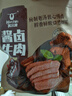 科尔沁酱卤牛肉五香味200g 休闲零食 牛肉熟食开袋即食 即食牛肉高蛋白 实拍图