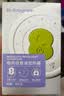 babycare云雾喷驱蚊液户外防驱蚊神器喷雾防叮灭蚊花露水270ml大容量装 实拍图