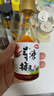 仲景 辣椒油 香辣红油泼辣子凉拌菜火锅蘸料调味油凉皮凉面调味料 75ml 实拍图