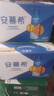 伊利安慕希橙凤梨风味酸奶230g*10瓶 端午礼盒 3月产 实拍图