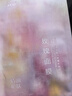 阿芙玫瑰面膜25mlx10片 保湿补水舒缓 实拍图