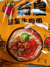 统一茄皇 阳光番茄牛肉面 袋装 126g*5袋 五连包严选阳光番茄免煮速食 实拍图