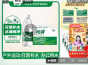 怡宝 饮用水 纯净水350ml*24瓶 整箱装 实拍图