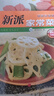 百鲜美食坊 精选家常菜系列13本 家常菜谱面点时蔬海鲜营养食谱川菜炖菜 新派家常菜 实拍图