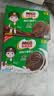 雀巢美禄（Nestle Milo）夹心饼干解馋零食牛奶味饼干108g*2+巧克力饼干216g 赠冰袖 实拍图