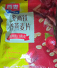 西麦红枣高铁燕麦片700g袋冲饮谷物代餐粉营养早餐独立包装 实拍图