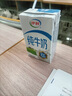 伊利金典纯牛奶整箱 200ml*12盒 两箱 礼盒装 3-4月产 实拍图