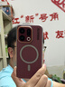 暴走适用oppofindx9手机壳 OPPO Find X9保护套 磁吸柔砂肤感透色轻薄简约撞色硬壳保护壳 柔雾灰 实拍图