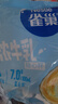 雀巢（Nestle）2倍生牛乳浓缩胶囊0蔗糖添加咖啡伴侣囤货装10ml*50颗 实拍图