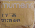 牧萌儿童雨衣男童女童防水全身雨披幼儿园小学生雨具 粉色草莓兔 XL 实拍图