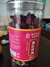 南京同仁堂京仁堂冻干墨红玫瑰花茶云南大朵50g搭疏肝解郁无硫磺中药材泡水 实拍图