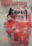 老四川（laosichuan）五香牛肉干牛肉片 麻辣牛肉 独立包装 散装计量称重 重庆特产零食 五香牛肉干500g 实拍图