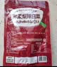 金刚山辣白菜韩国泡菜组合实惠装韩式泡菜腌制蔬菜下饭菜地道朝鲜族风味 金刚山苹果梨辣白菜400g*2袋 实拍图