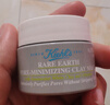 科颜氏（Kiehl's）科颜氏亚马逊白泥毛孔清洁面膜14ml 实拍图