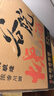 谷小酒谷院烧酒光瓶 浓香型白酒 52度 500ml*6瓶 整箱纯粮食酒口粮酒 实拍图