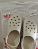 名创优品（MINISO）洞洞鞋男女夏季外穿沙滩凉鞋防滑厚底踩屎感包头凉拖鞋骨白42-43 实拍图