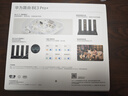 华为路由 BE3 Pro+ 【Pura 90适配】WiFi 7+ 双2.5G网口 智能高增益天线 千兆路由器 无线家用路由器 实拍图