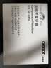 欧姆龙（OMRON）NE-C900雾化器儿童家用压缩式雾化吸入器老人儿童婴幼医用雾化机 【行业TOP】院线同款 颗粒细腻NE-C900 实拍图