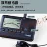 美妙斯（Meideal）管乐专用电子调音器节拍器定音三合一MT520W萨克斯长号小号校音器 白色 实拍图