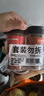 小熊驾到烧烤撒料160g*2瓶（原味+香辣）烤肉蘸料干料烧烤调料调味料 实拍图