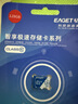 忆捷（EAGET）128GB TF（MicroSD）存储卡 A1 U3 V30 C10行车记录仪&安防监控专用内存卡 高速耐用 实拍图