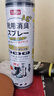 巨奇（JUQI）鞋子除臭剂360ml 银离子消毒杀菌鞋袜喷雾球鞋运动鞋防脚臭脚气 实拍图