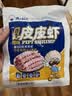 渔大叔 即食皮皮虾肉虾爬子约4-6只高蛋白高钙海味零食特产休闲零食48g 实拍图