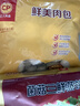 正大食品（CP）菌菇三鲜蒸饺920g40只装 饺子水饺煎饺蒸饺早餐方便速冻 实拍图