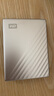 西部数据（WD）移动硬盘5TB type-c Ultra系列 2.5英寸 金 机械硬盘 笔记本电脑外接加密兼容Mac 大容量家庭存储 实拍图
