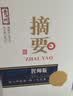 金沙回沙酒 摘要 匠师版 高端酱香型 53度白酒 500ml 单瓶装高端酱香 实拍图