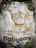 babycare随行呵护组合 金山茶拉拉裤XL码3片+湿巾36抽+洗衣液500ml 实拍图