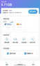 惠普（HP）随身Wifi可插卡支持5G/4G设备移动wifi6高速无线流量2026款全国通用便携usb无线网卡路由器车载 【内置三网+任意插卡】-即插即用 实拍图