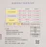 拍里奥（Palio）CJ8000两面弧圈型乒乓球拍胶皮反胶套胶粘性 红色36-38度 实拍图