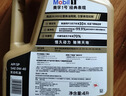 美孚（Mobil）全合成汽机油0W-40 SP级4L美孚金美经典表现汽车保养京东养车自营 实拍图