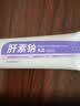 华美科 HURMEVKOR维A视黄醇乳霜20g*5 送母亲节礼物520情人节 实拍图