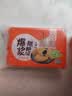 融厨红糖爆浆糍粑300g2袋（2袋总20条 油炸小吃 早餐半成品面点包子） 实拍图