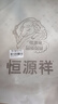 恒源祥老式怀旧毛巾被纯棉空调被单人毛巾毯子夏季沙发毯午睡盖毯夏凉被 实拍图