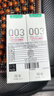 冈本（OKAMOTO）003人体润滑液15ml*2 水溶性玻尿酸润滑油润滑剂房事免洗情趣用品 实拍图