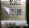 公牛（BULL）开关插座  G36系列 二开双控开关 86型面板G36K212 香槟金 暗装 实拍图