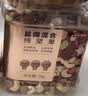 京东京造高配盐焗混合坚果1kg/罐每日坚果夏果开心果碧根果腰果零食孕妇 实拍图