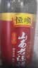恒顺五年老陈醋 6度 500ml  山西陈醋特产 实拍图