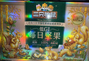三只松鼠低GI每日纯坚果1050g35袋腰果夏威夷果休闲零食礼包端午礼盒 实拍图