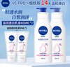 妮维雅（NIVEA）孙颖莎同款天然VC美白女士温润透白润肤乳液400ml*2生日礼物女生 实拍图