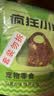 疯狂小狗狗零食磨牙洁齿泰迪柯基宠物肉干 蛋黄&鸭肉薄切夹心肉脯 100g*3 实拍图