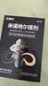 [达霏欣]米诺地尔搽剂 5%*60ml 3瓶装 男女脱发秃发斑秃掉发拯救发际线生发液酊防脱密发 疗程装，咨询领券 实拍图