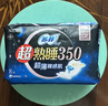 苏菲超熟睡超薄裸感肌夜用卫生巾35cm8片超长扇尾量多姨妈巾自营官方 实拍图