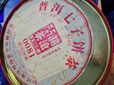 澜沧古茶0081经典普洱熟茶饼茶357g 勐海 礼盒 2025年 送长辈 装 送礼 非遗传承 实拍图