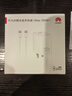 华为冰糖全能充电器(Max100W) 超级快充3C认证含1米6A数据线华为原装充电器适用华为手机Pura80 实拍图