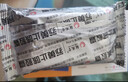 【超值套装】阿斯美 复方甲氧那明胶囊 60粒+扬子江 苏黄止咳胶囊0.45g*18粒 实拍图