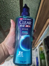 清扬（CLEAR）男士古龙香氛沐浴露留香深海探险600g*2+100g*2新老包装交替发货 实拍图